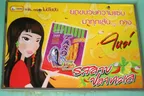 Love At First Sight  🐃🏍️🍚 How I Stumbled Upon Cambodia In 2010 thumbnail