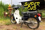 My First Honda Super Cub 90 🛵 A Modern Classic 👨‍🎨 thumbnail