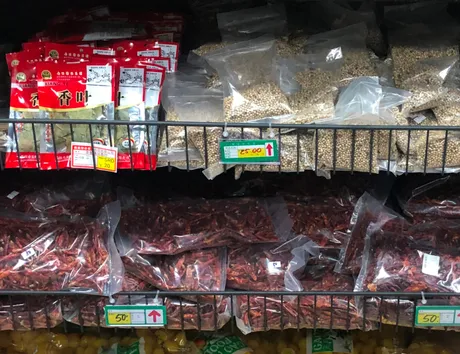 chili.JPG