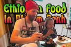 Phnom Penh's First & Only Ethiopian Restaurant 🍲 My Wife & Kids' First Time, Thoughts 🤔 thumbnail